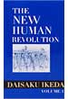 The New Human Revolution, Vols. 1–30