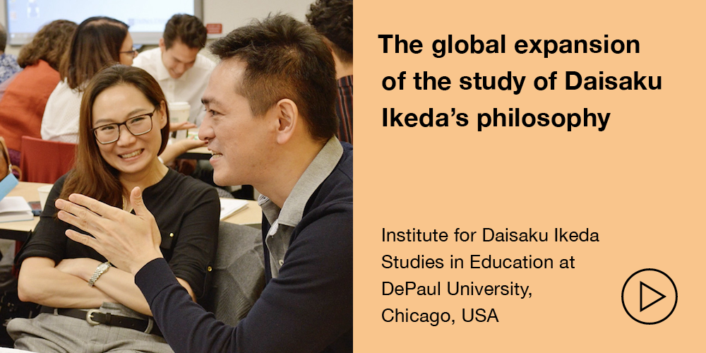 Institute for Daisaku Ikeda Studies in Education, DePaul University, Chicago, USA