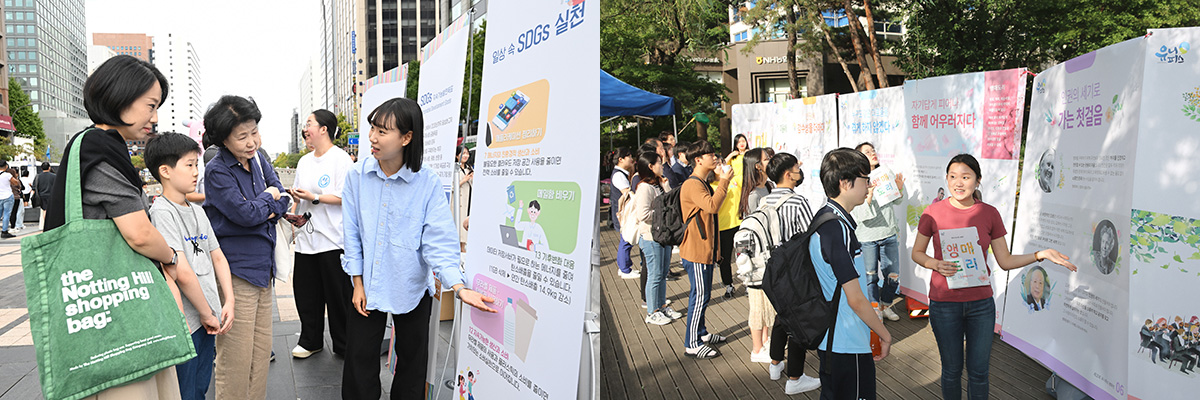 KSGI Student Division members present panel exhibitions inspired by Daisaku Ikeda’s peace proposals at university campuses and public parks across South Korea.