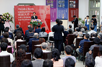 台湾师范大学张国恩校长致词