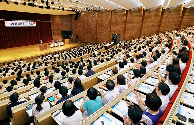 中國駐日本大使程永華在「日中新時代論壇」上發表紀念演講。