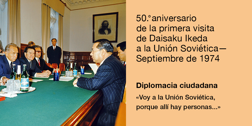 Diplomacia ciudadana