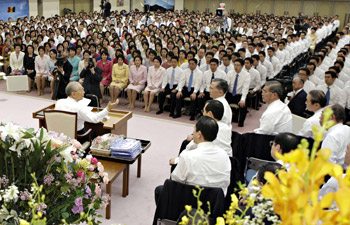 Reunión de responsables, Sendagaya, Tokio