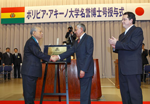 De izquierda a derecha: Presidente Daisaku Ikeda, rector Antonio Saavedra Muñoz y ex rector José Antonio de Chazal Palomo