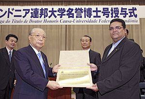 Alocución del presidente Ikeda