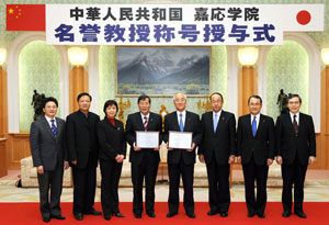 El presidente Cheng Biao (4º de la izquierda) otorga los diplomas honoríficos al presidente Hideo Yamamoto (4º de la derecha). El presidente universitario chino estuvo acompañado por una delegación compuesta por (de izquierda a derecha) Hou Xianhua, vicepresidente; Wu Chunhua, docente y director de la Oficina de Asuntos Exteriores; y Xue Fangcun, asistente del gabinete del presidente Cheng.