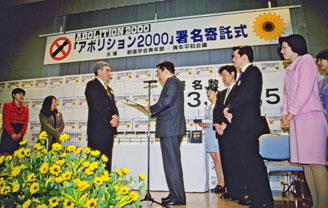 Exposición “El coraje de recordar: Anne Frank y el Holocausto” fue visto por dos millones de personas en el Japón (1994)